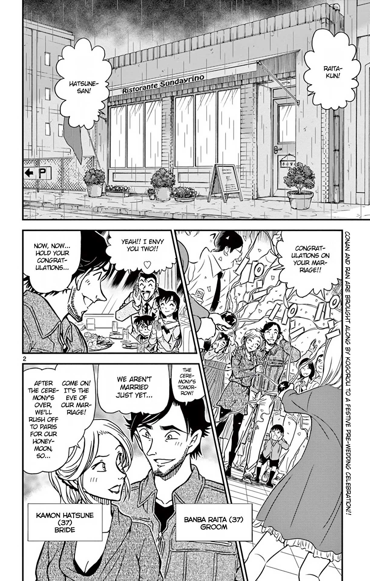 Detective Conan Chapter 793 page 3 - Chapter 793: Private Eye