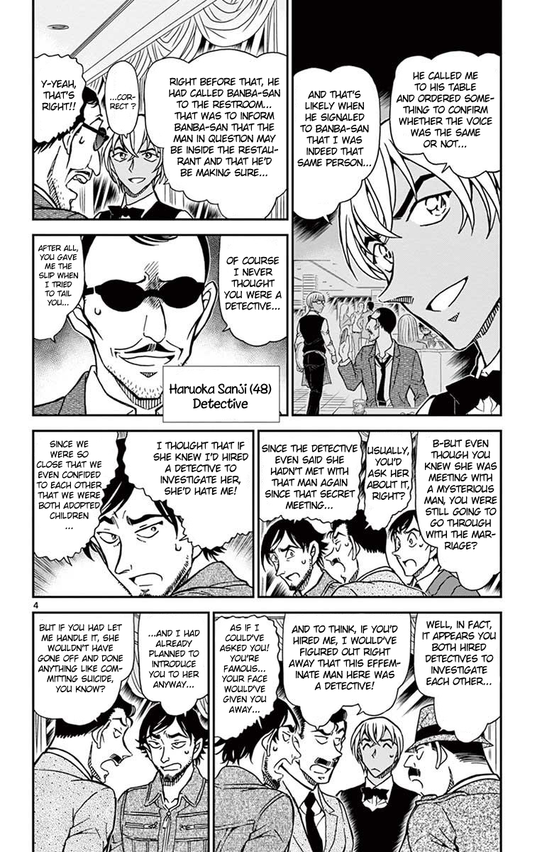 Detective Conan Chapter 794 page 5 - Chapter 794: Genome
