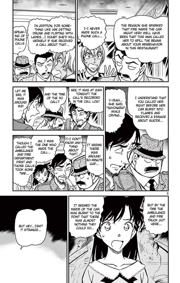 Detective Conan Chapter 794 page 6 - Chapter 794: Genome