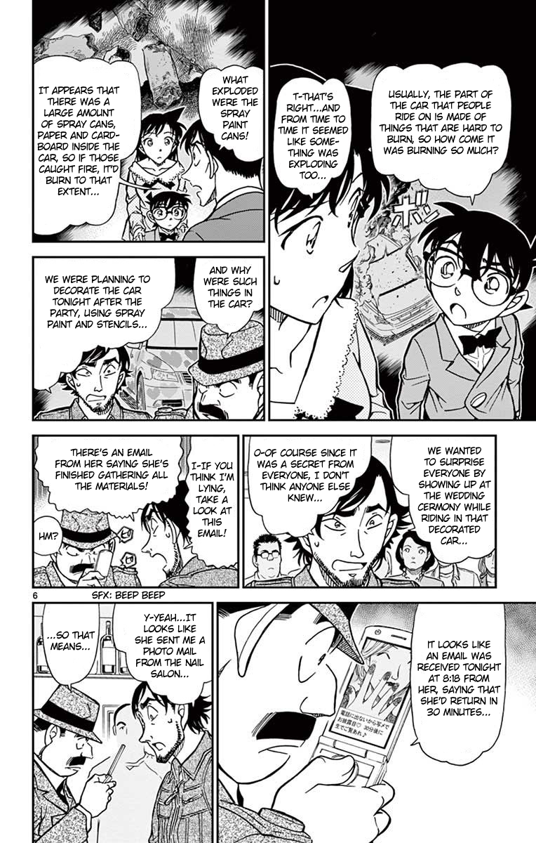 Detective Conan Chapter 794 page 7 - Chapter 794: Genome