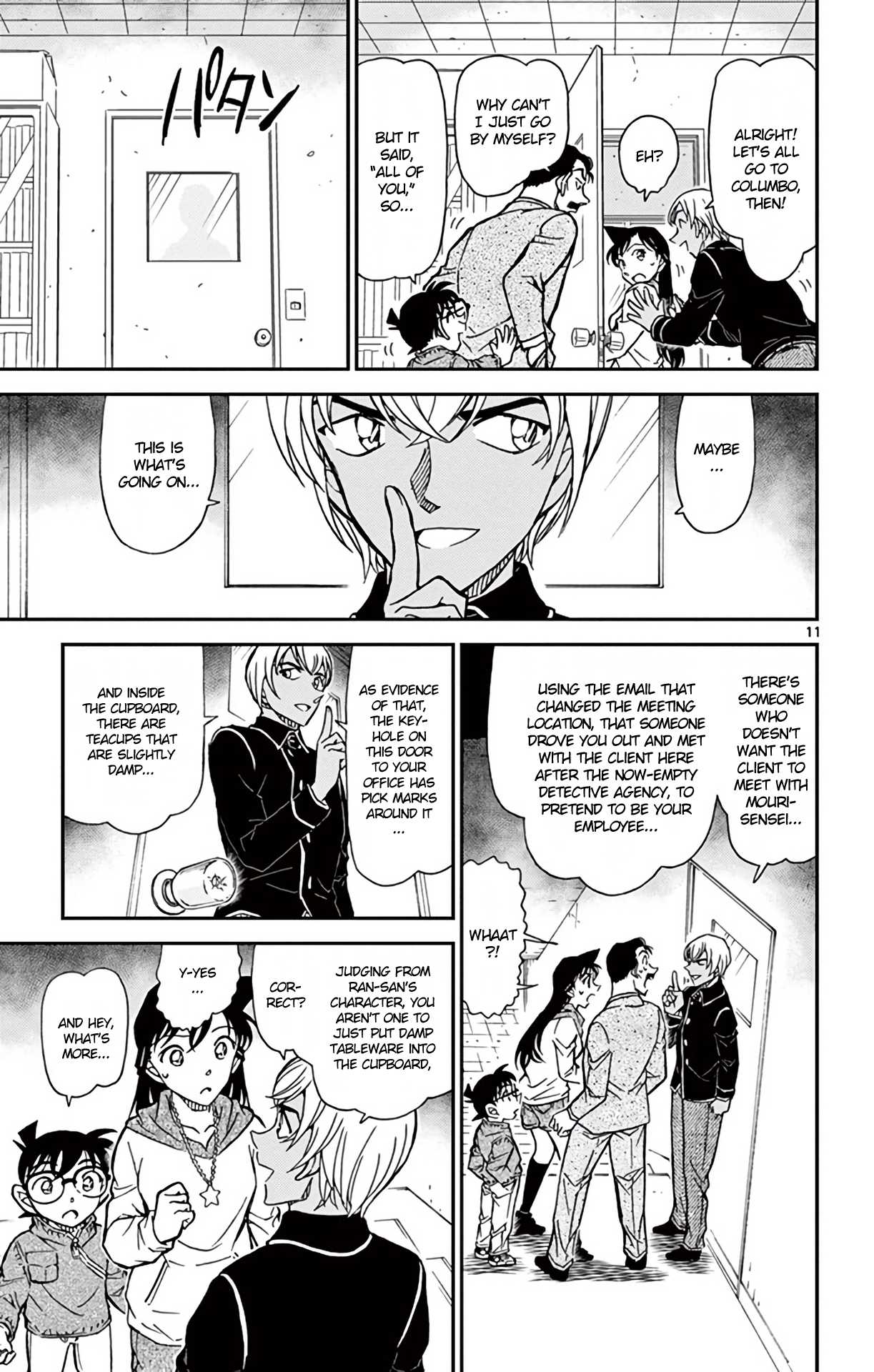 Detective Conan Chapter 796 page 12 - Chapter 796: The Meeting at Columbo