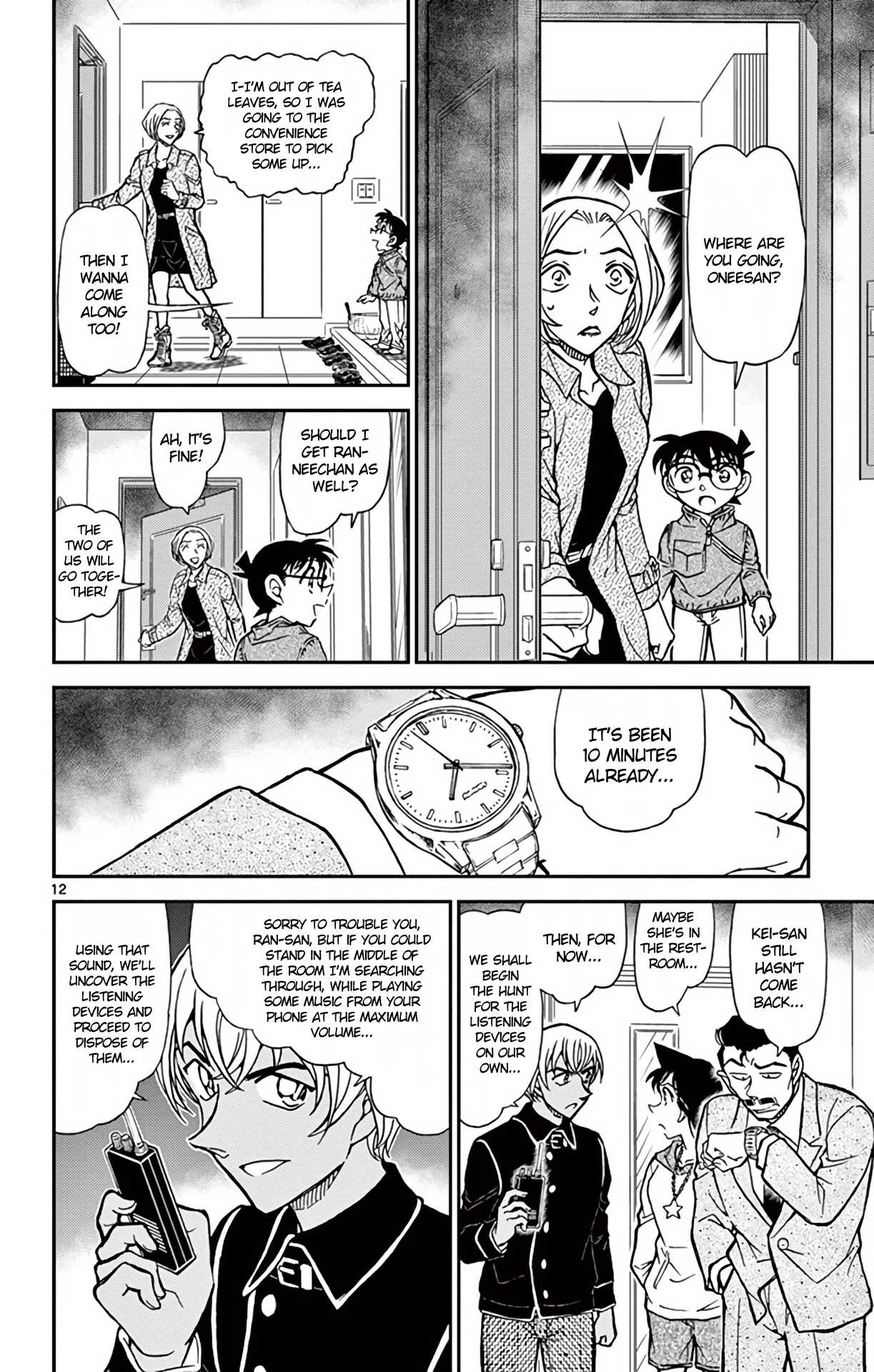 Detective Conan Chapter 797 page 13 - Chapter 797: Intertwined Lies & Mysteries