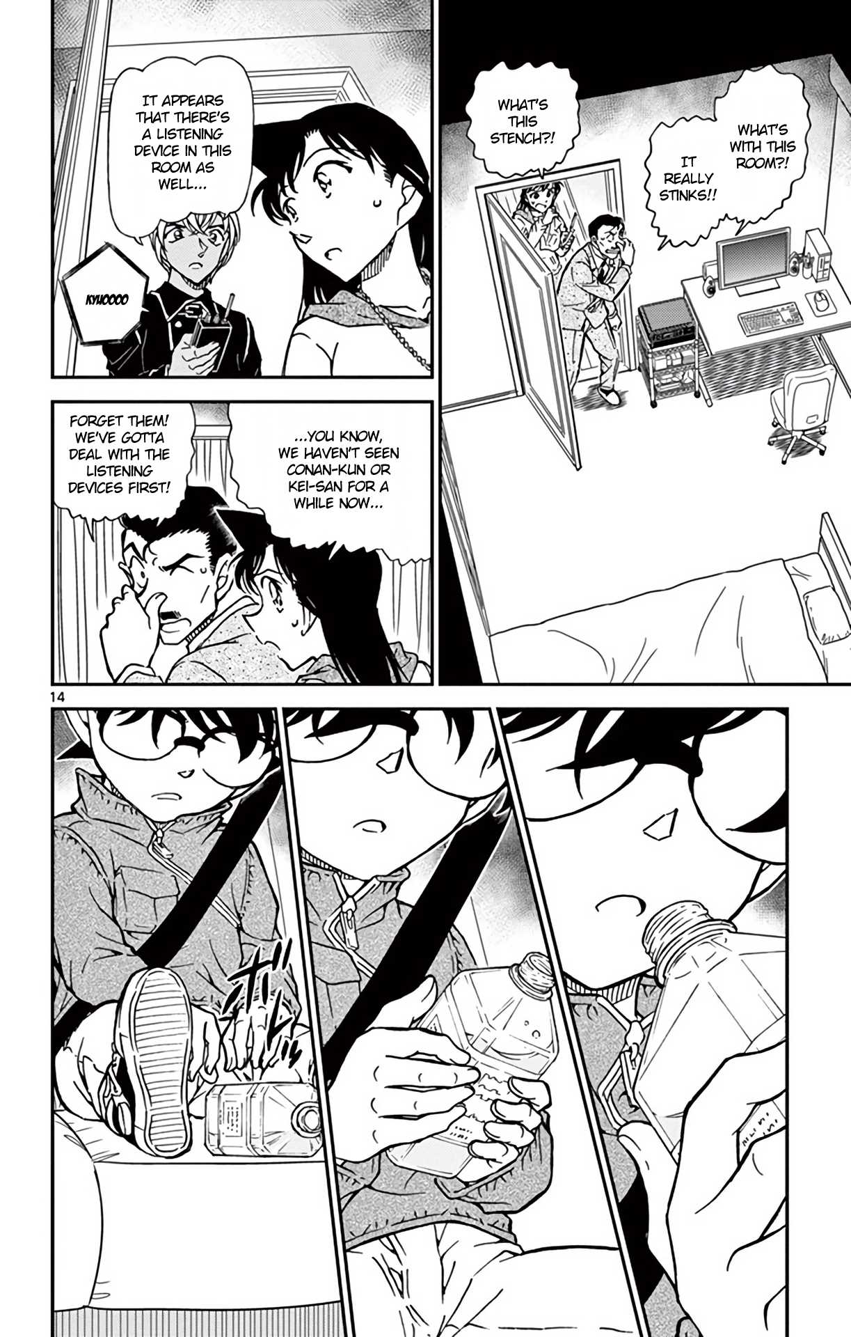 Detective Conan Chapter 797 page 15 - Chapter 797: Intertwined Lies & Mysteries