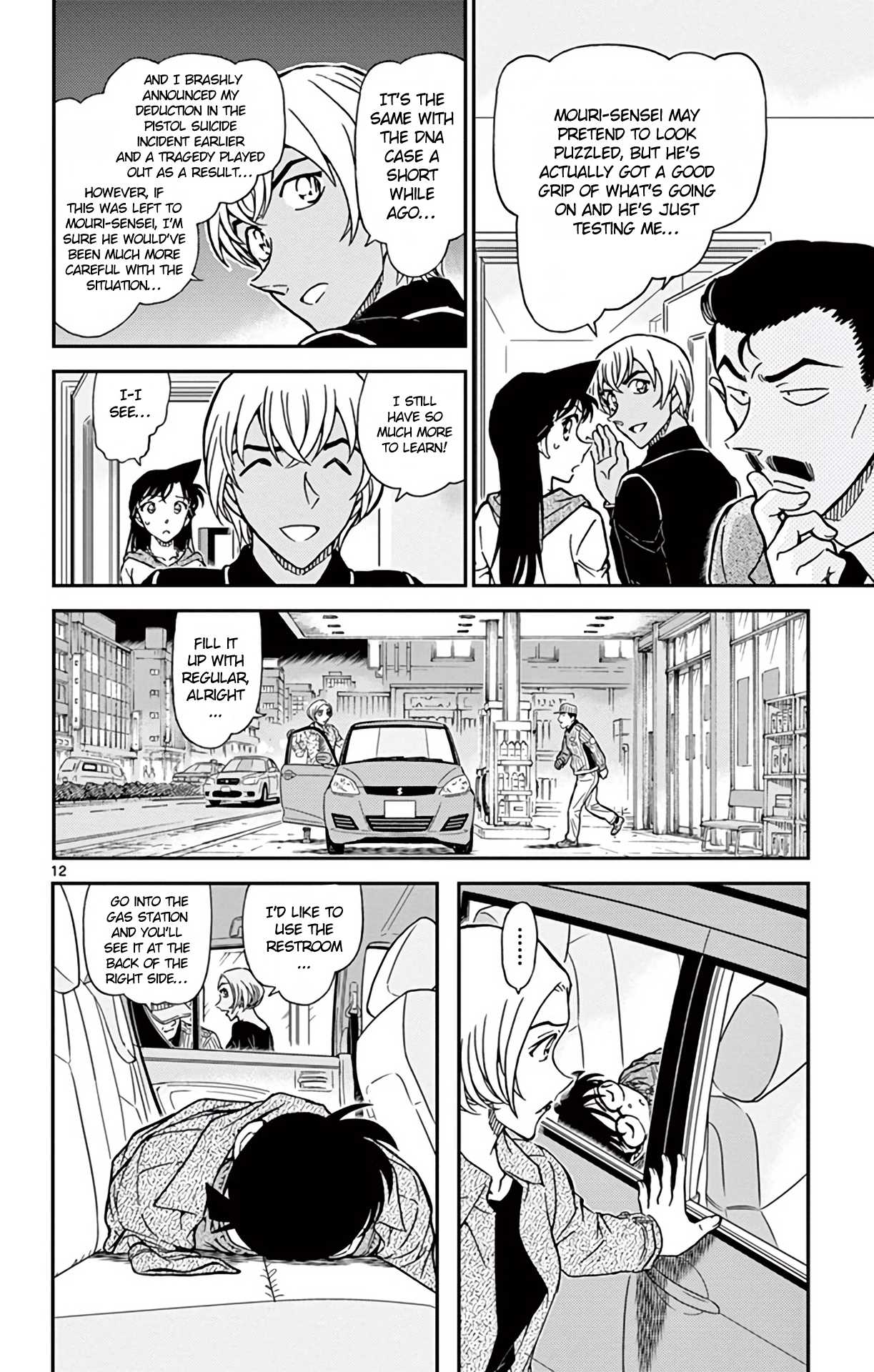 Detective Conan Chapter 798 page 13 - Chapter 798: Detectives' Nocturne