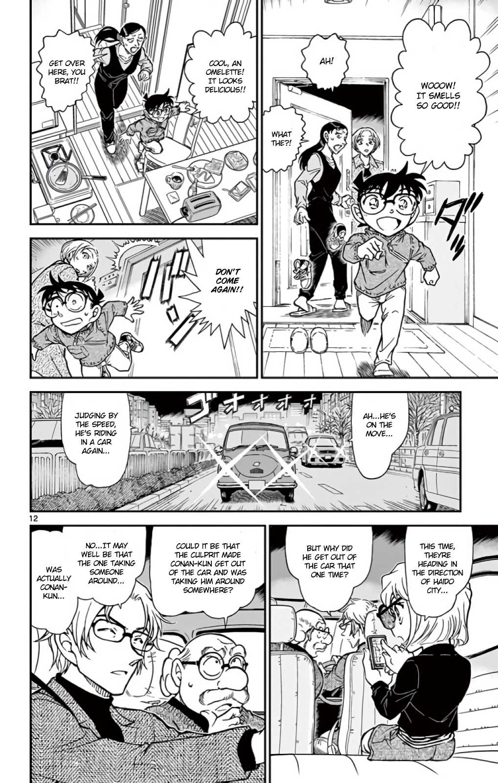 Detective Conan Chapter 799 page 13 - Chapter 799: A Child's Curiosity & A Detective's Spirit of Inquiry