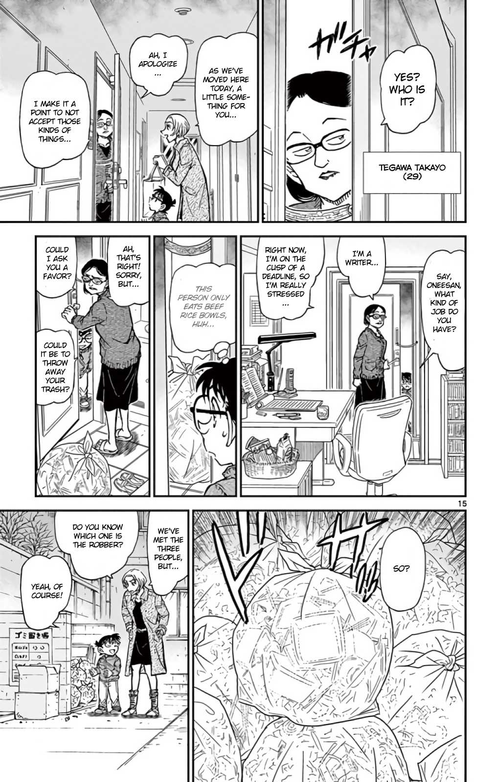 Detective Conan Chapter 799 page 16 - Chapter 799: A Child's Curiosity & A Detective's Spirit of Inquiry