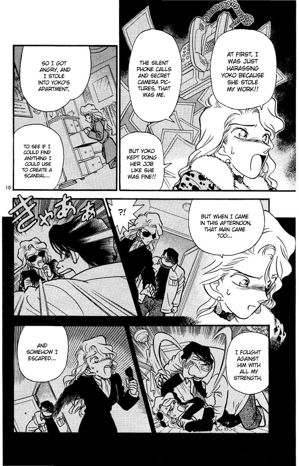 Detective Conan Chapter 8 page 11 - Chapter 8: A Person Who Looks Like You