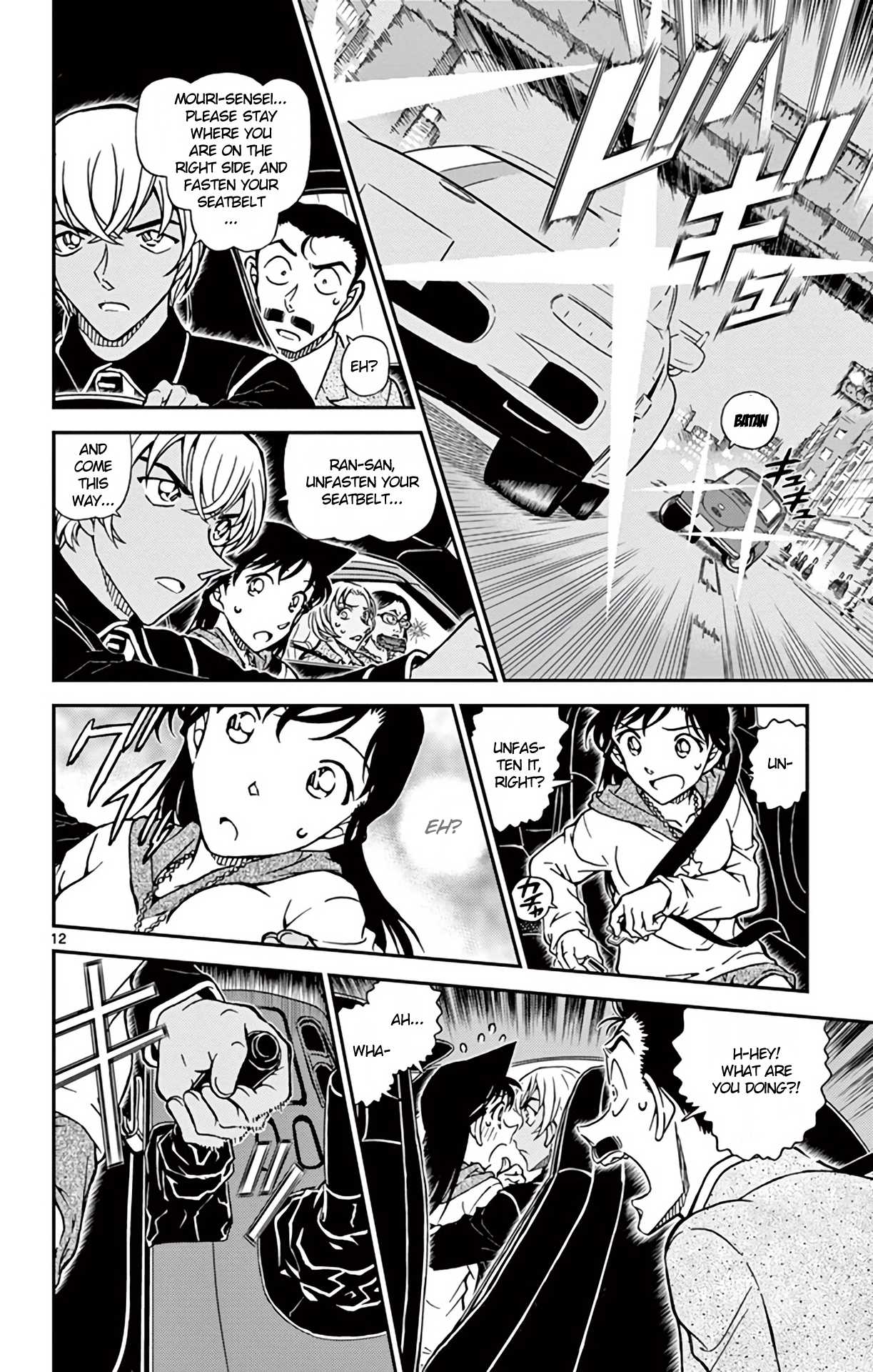 Detective Conan Chapter 800 page 13 - Chapter 800: When Objects Collide