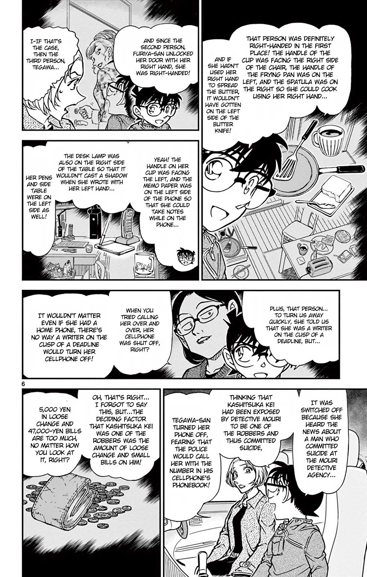 Detective Conan Chapter 800 page 7 - Chapter 800: When Objects Collide