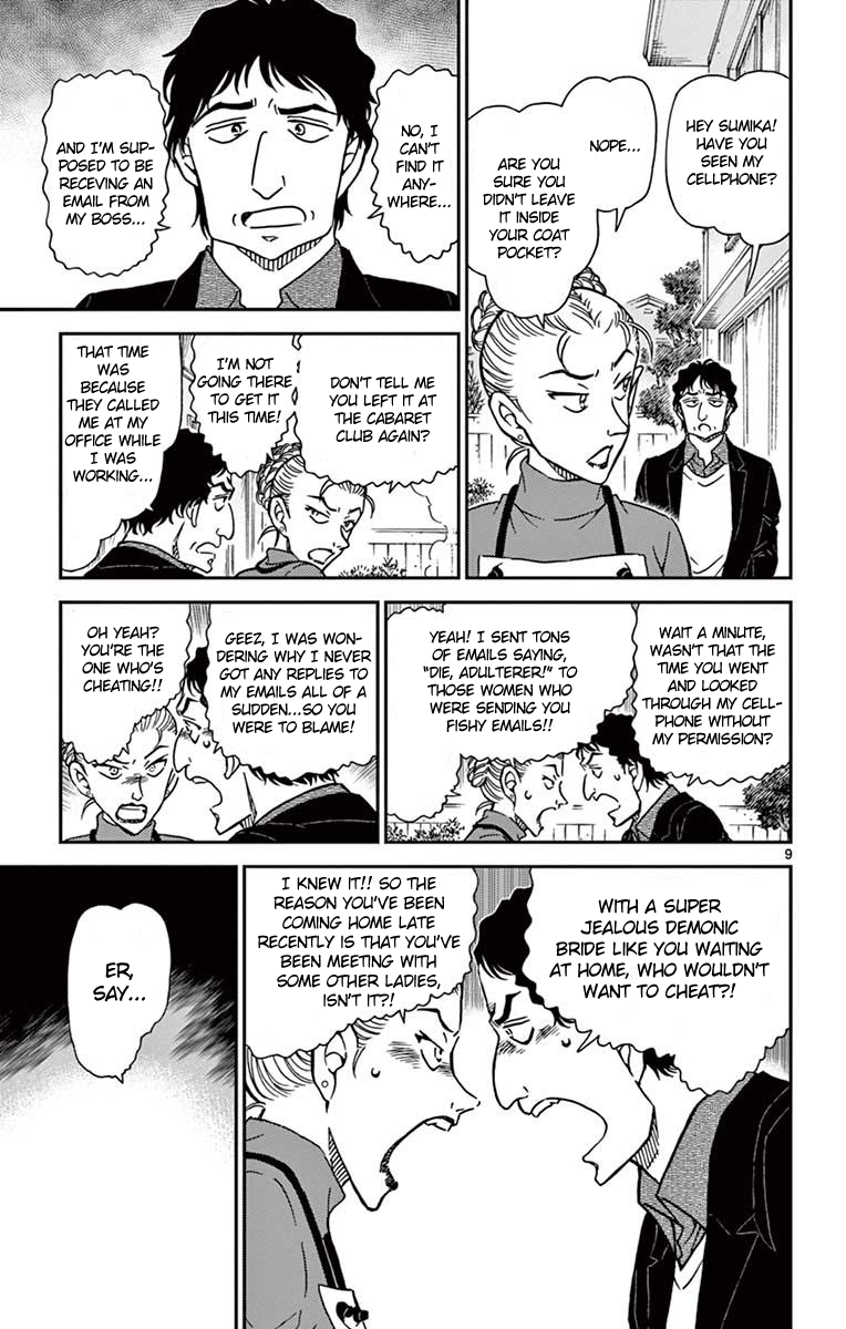 Detective Conan Chapter 801 page 10 - Chapter 801: The Person Who Never Smiled