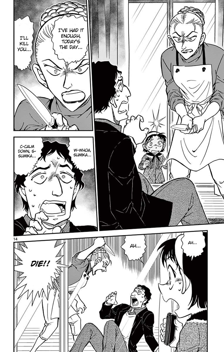 Detective Conan Chapter 801 page 15 - Chapter 801: The Person Who Never Smiled