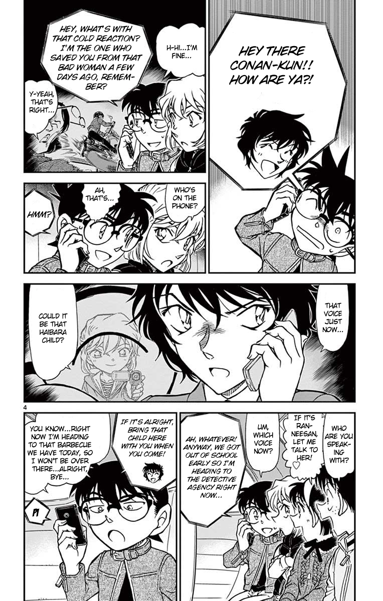 Detective Conan Chapter 801 page 5 - Chapter 801: The Person Who Never Smiled