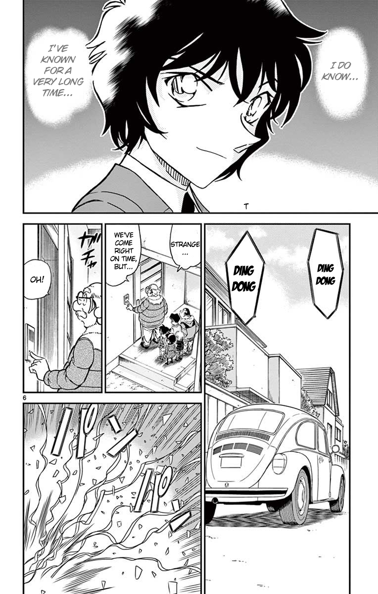 Detective Conan Chapter 801 page 7 - Chapter 801: The Person Who Never Smiled