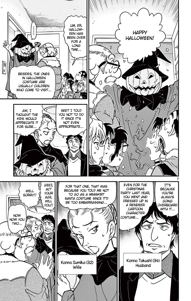 Detective Conan Chapter 801 page 8 - Chapter 801: The Person Who Never Smiled