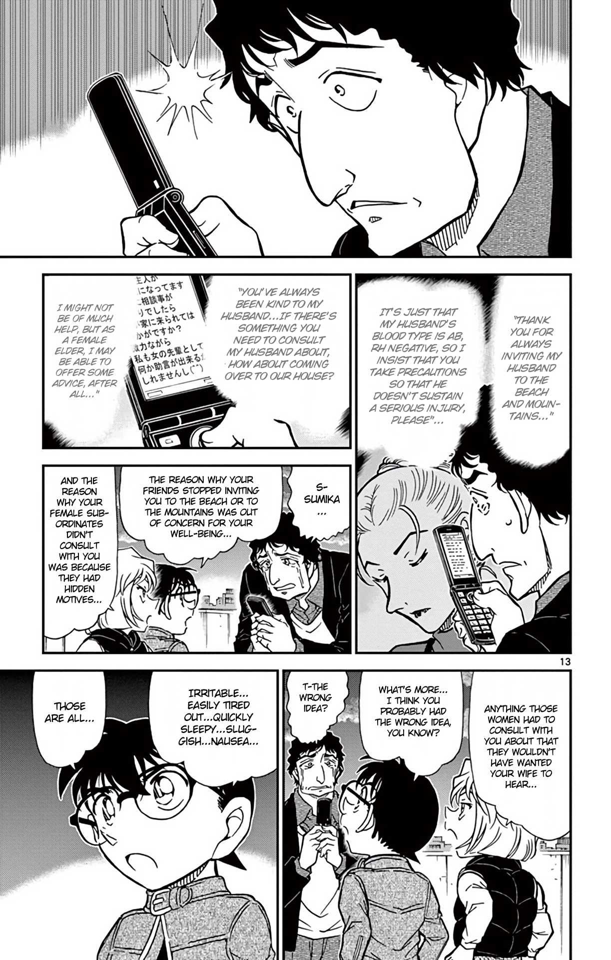 Detective Conan Chapter 803 page 14 - Chapter 803: A Misconstrued Conclusion