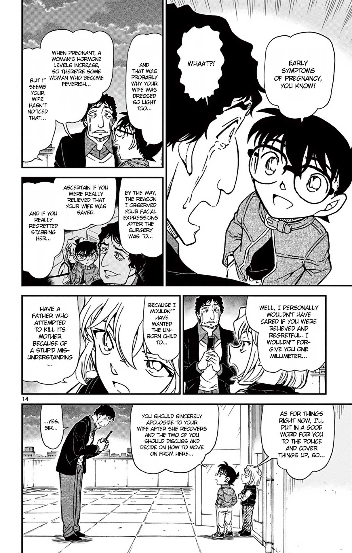 Detective Conan Chapter 803 page 15 - Chapter 803: A Misconstrued Conclusion