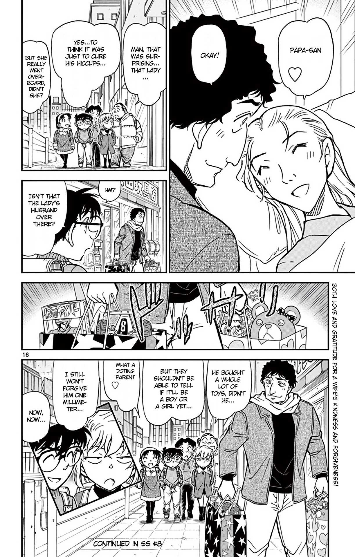 Detective Conan Chapter 803 page 17 - Chapter 803: A Misconstrued Conclusion