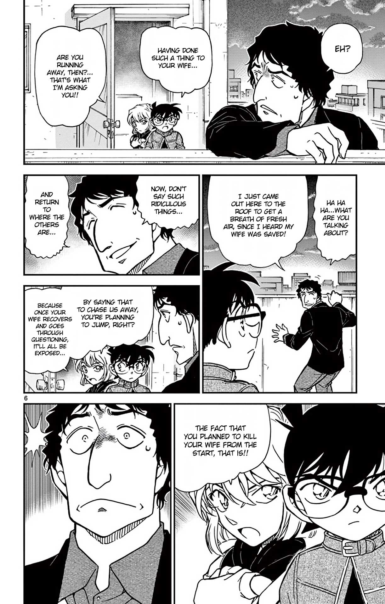 Detective Conan Chapter 803 page 7 - Chapter 803: A Misconstrued Conclusion