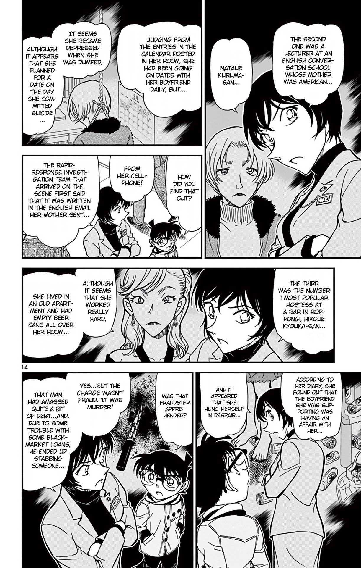 Detective Conan Chapter 805 page 15 - Chapter 805: Wataru Brothers