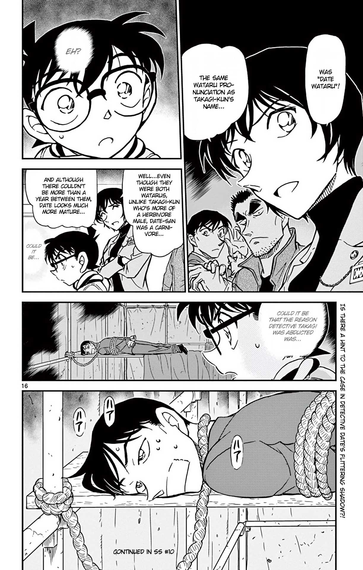 Detective Conan Chapter 805 page 17 - Chapter 805: Wataru Brothers