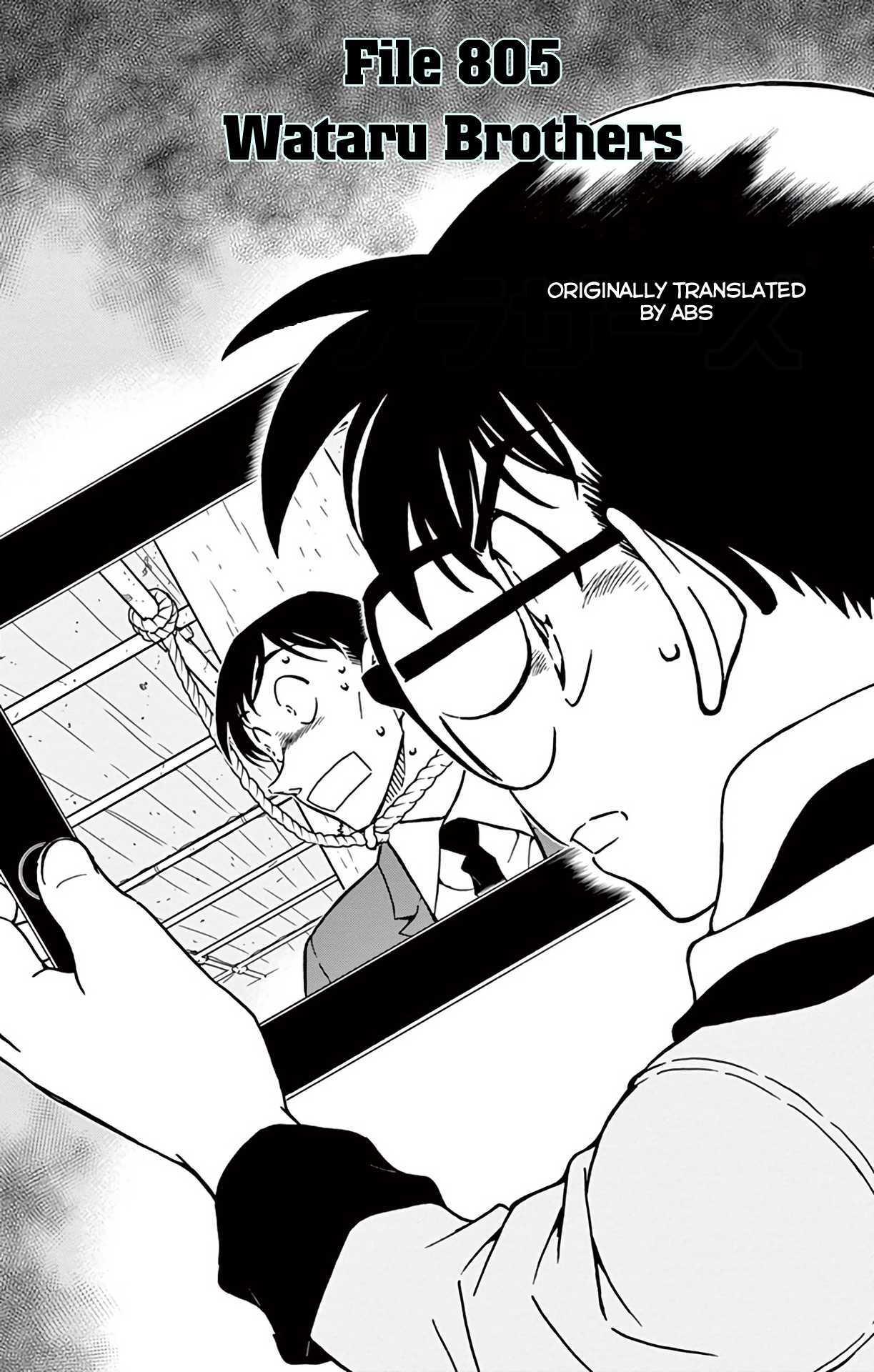 Detective Conan Chapter 805 page 2 - Chapter 805: Wataru Brothers
