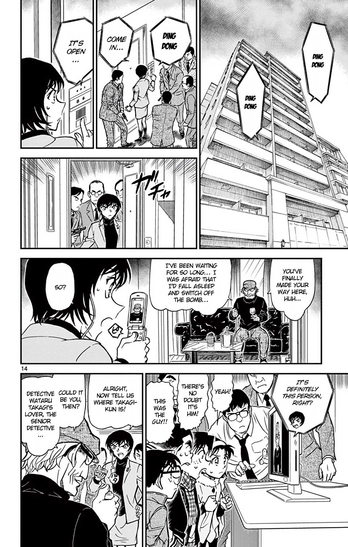 Detective Conan Chapter 806 page 15 - Chapter 806: The Inherited Shadow of the Dawn