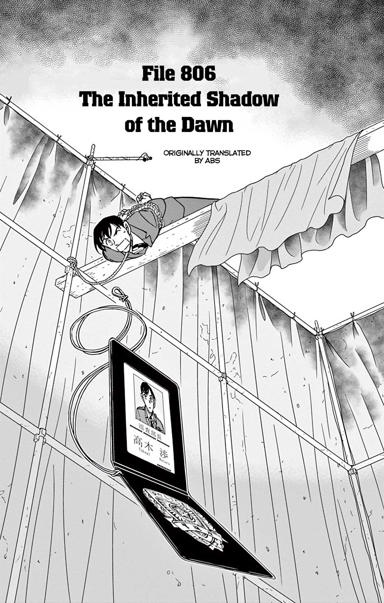 Detective Conan Chapter 806 page 2 - Chapter 806: The Inherited Shadow of the Dawn
