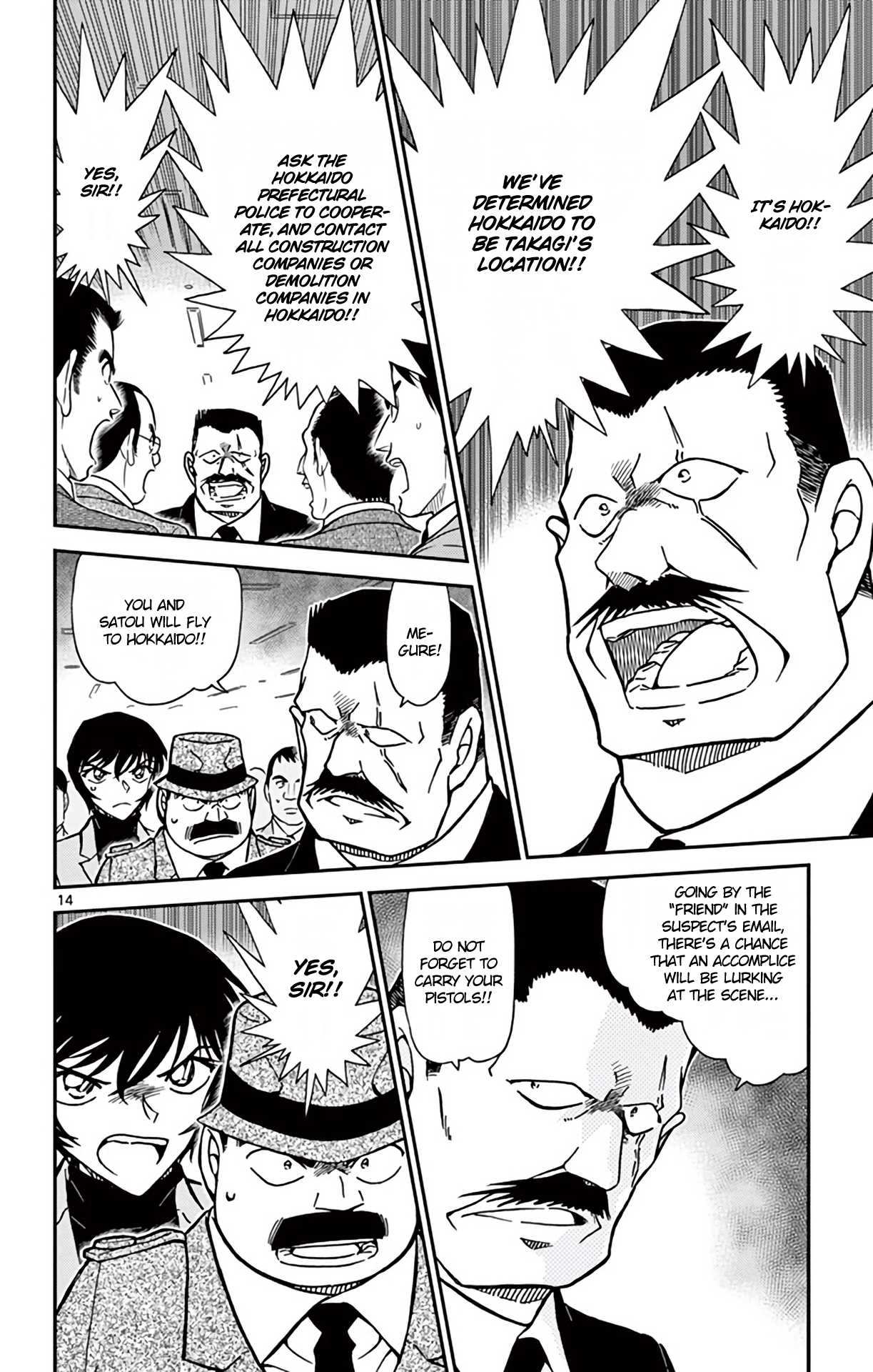 Detective Conan Chapter 807 page 15 - Chapter 807: The Strongest Senpai