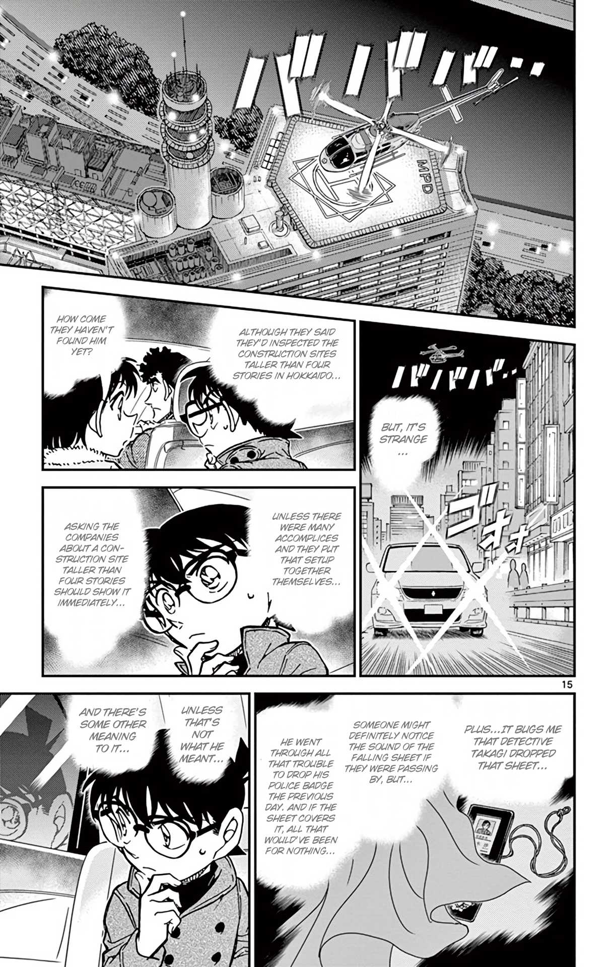 Detective Conan Chapter 807 page 16 - Chapter 807: The Strongest Senpai