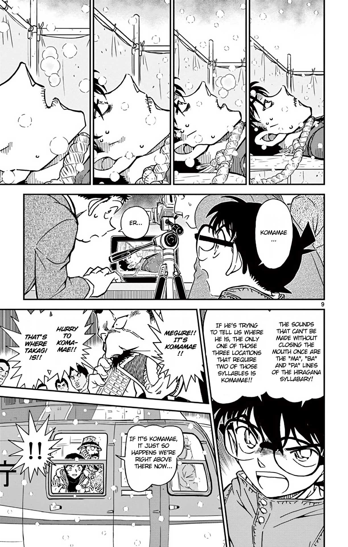 Detective Conan Chapter 808 page 10 - Chapter 808: The Last Grave Visit