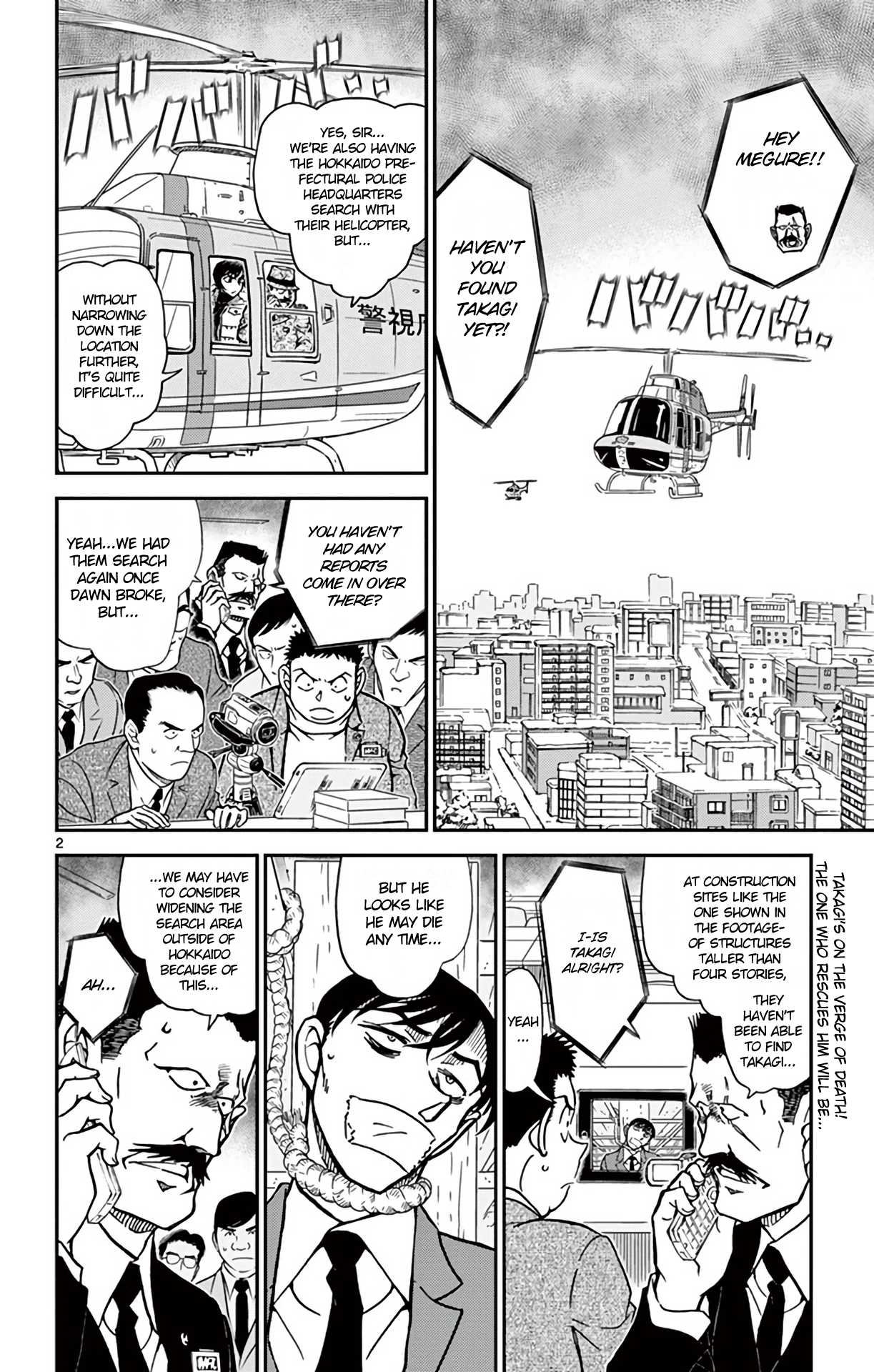 Detective Conan Chapter 808 page 3 - Chapter 808: The Last Grave Visit