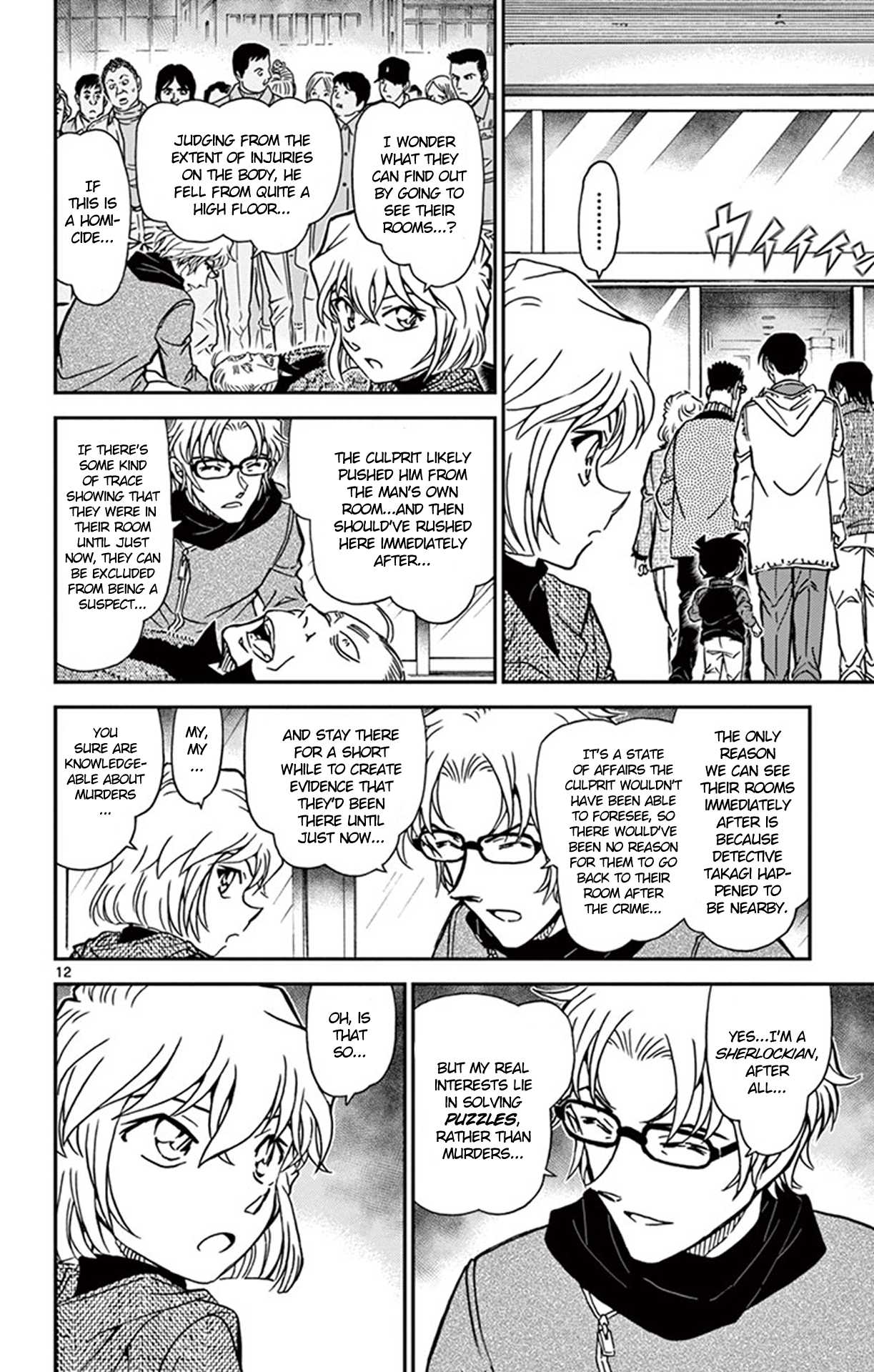 Detective Conan Chapter 809 page 13 - Chapter 809: Traces of Presence in the Room