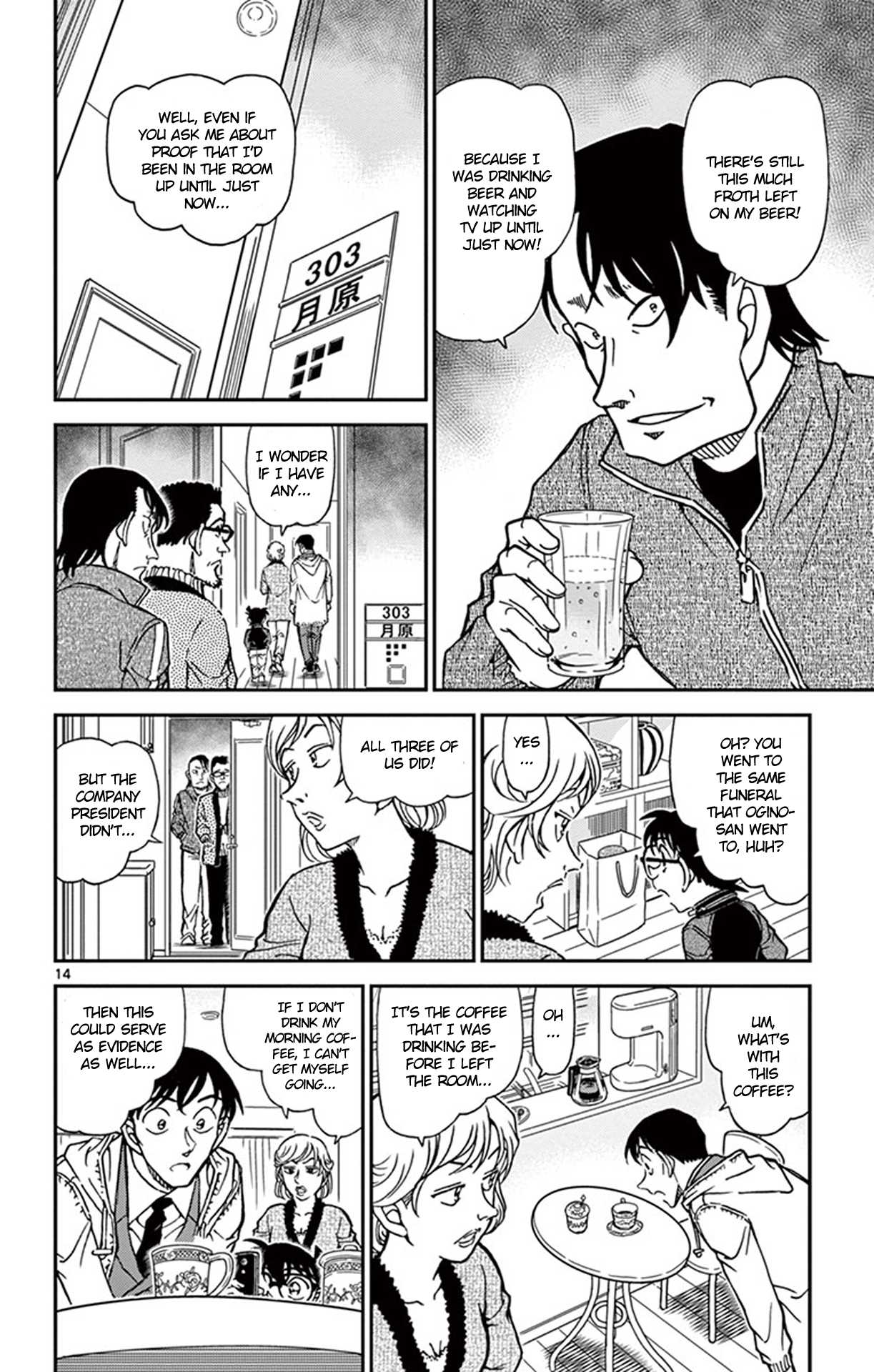 Detective Conan Chapter 809 page 15 - Chapter 809: Traces of Presence in the Room