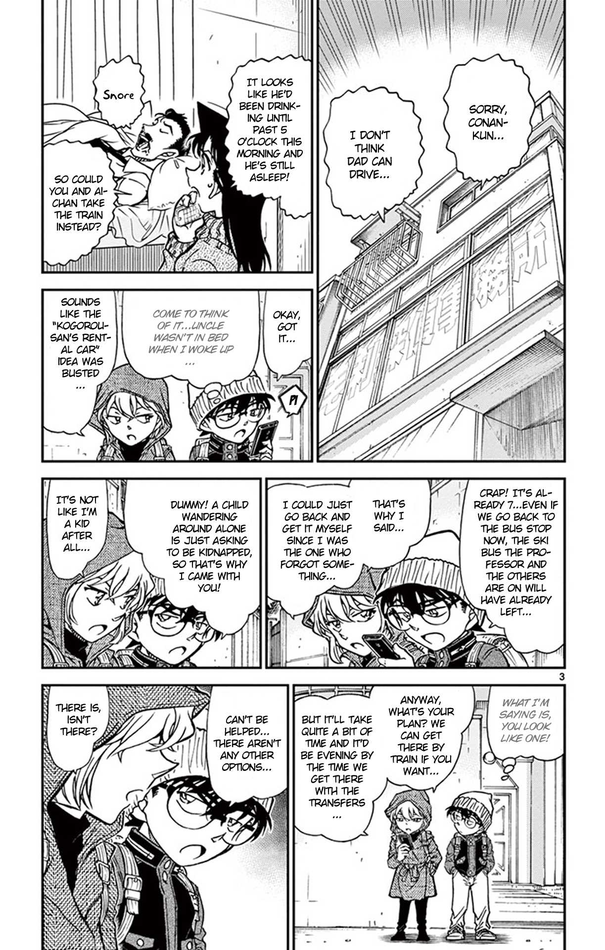 Detective Conan Chapter 809 page 4 - Chapter 809: Traces of Presence in the Room