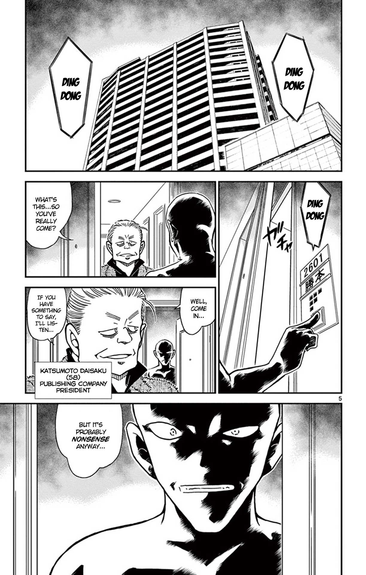 Detective Conan Chapter 809 page 6 - Chapter 809: Traces of Presence in the Room
