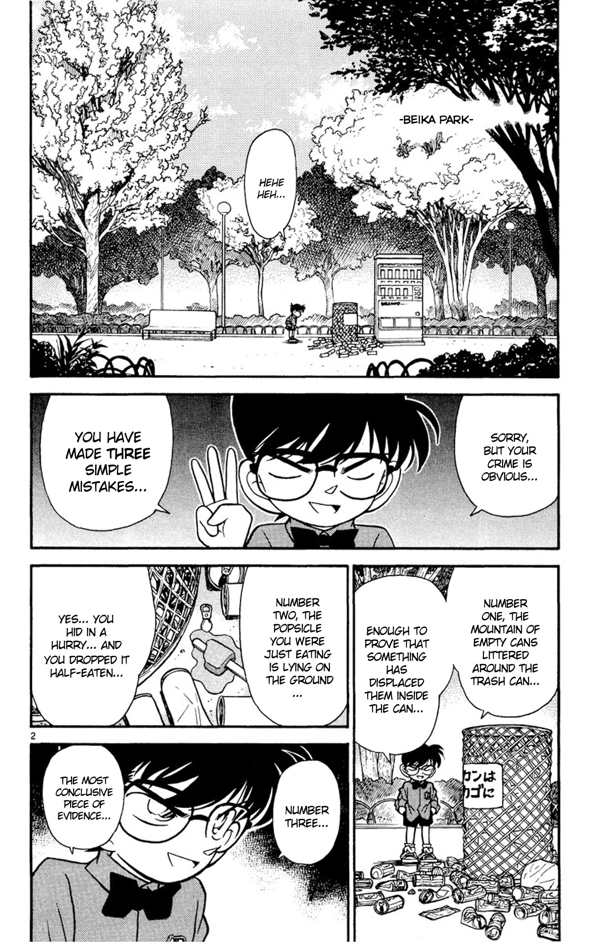 Detective Conan Chapter 81 page 3 - Chapter 81: Dangerous Hide-and-Seek