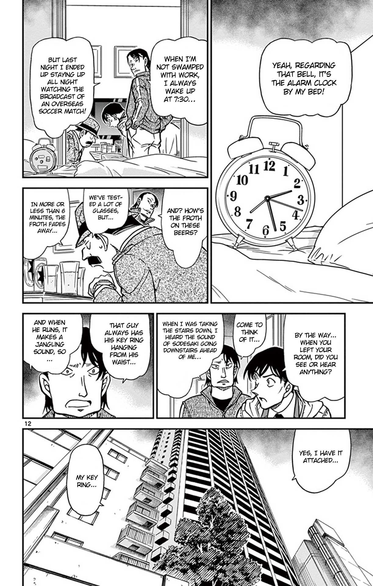 Detective Conan Chapter 810 page 13 - Chapter 810: Froth, Steam & Smoke