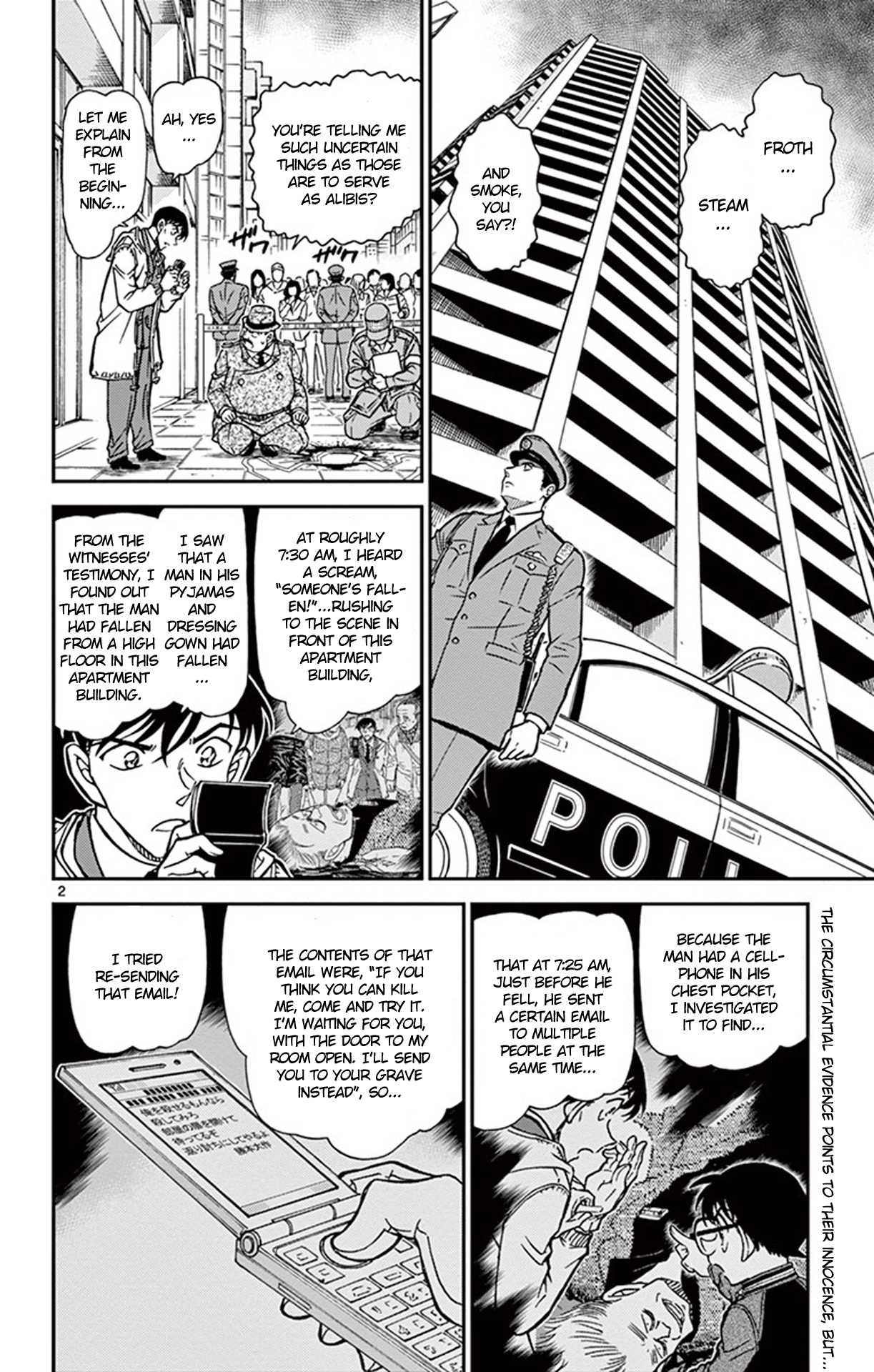 Detective Conan Chapter 810 page 3 - Chapter 810: Froth, Steam & Smoke