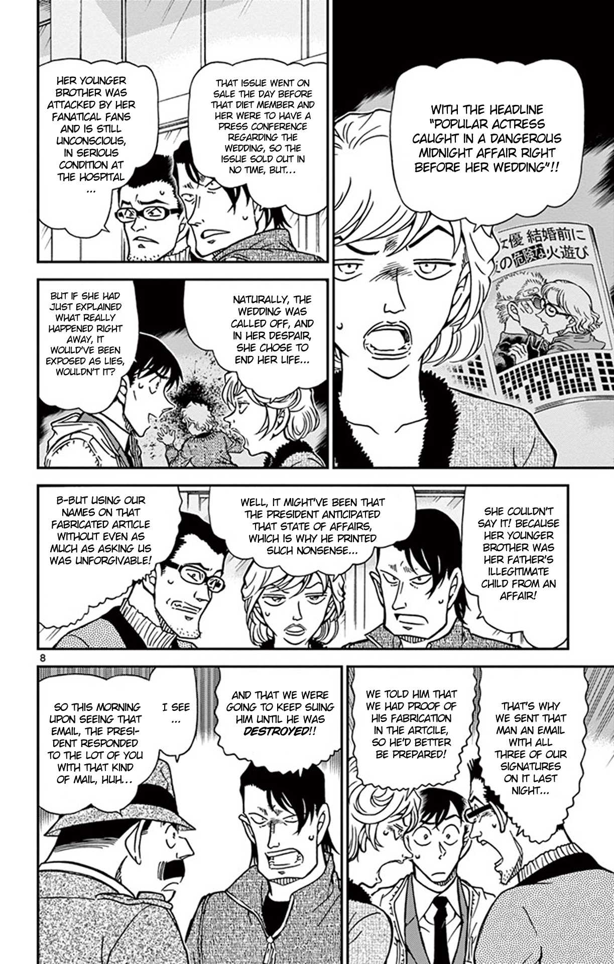 Detective Conan Chapter 810 page 9 - Chapter 810: Froth, Steam & Smoke