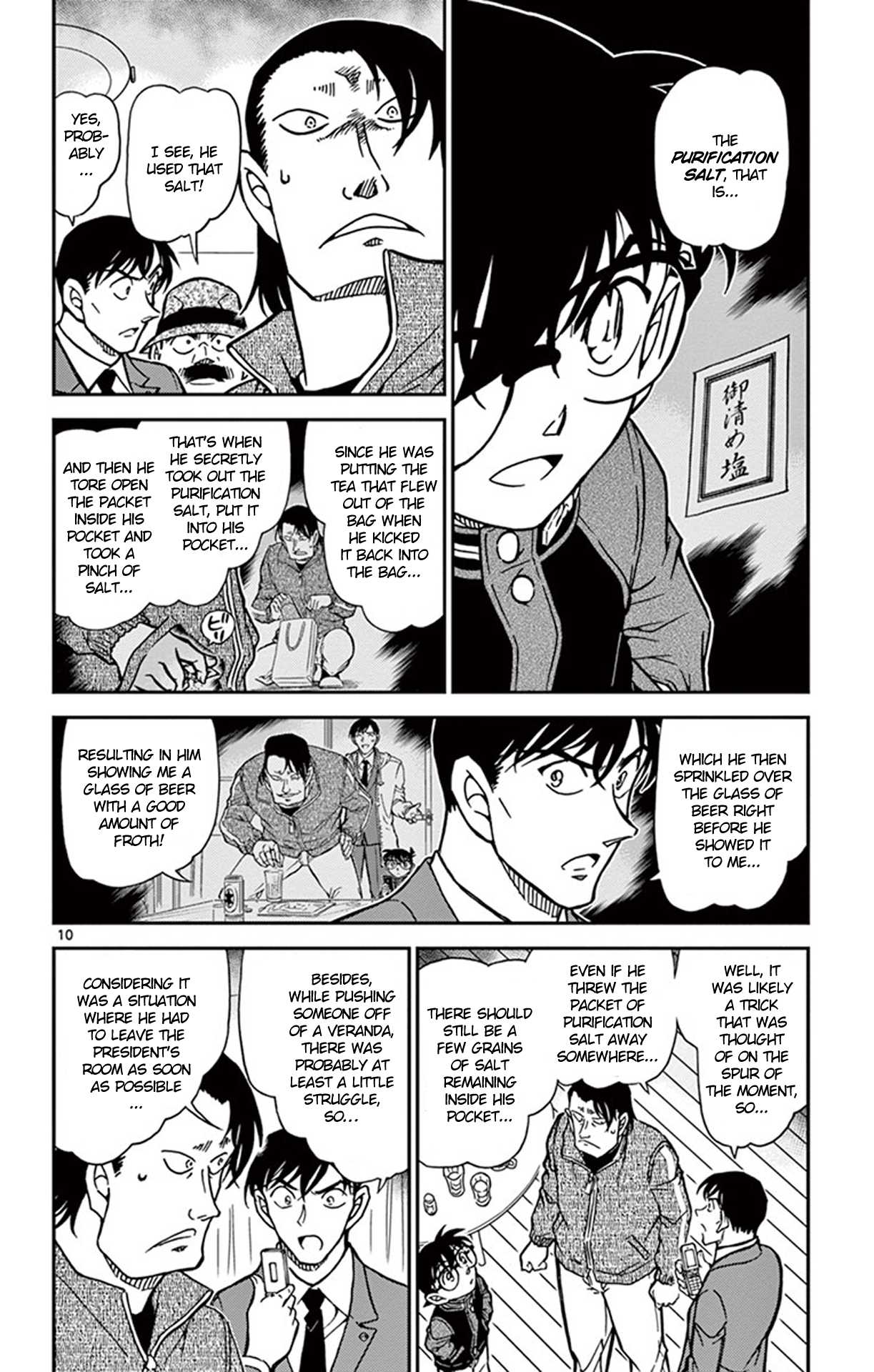 Detective Conan Chapter 811 page 11 - Chapter 811: Tools of the Trade