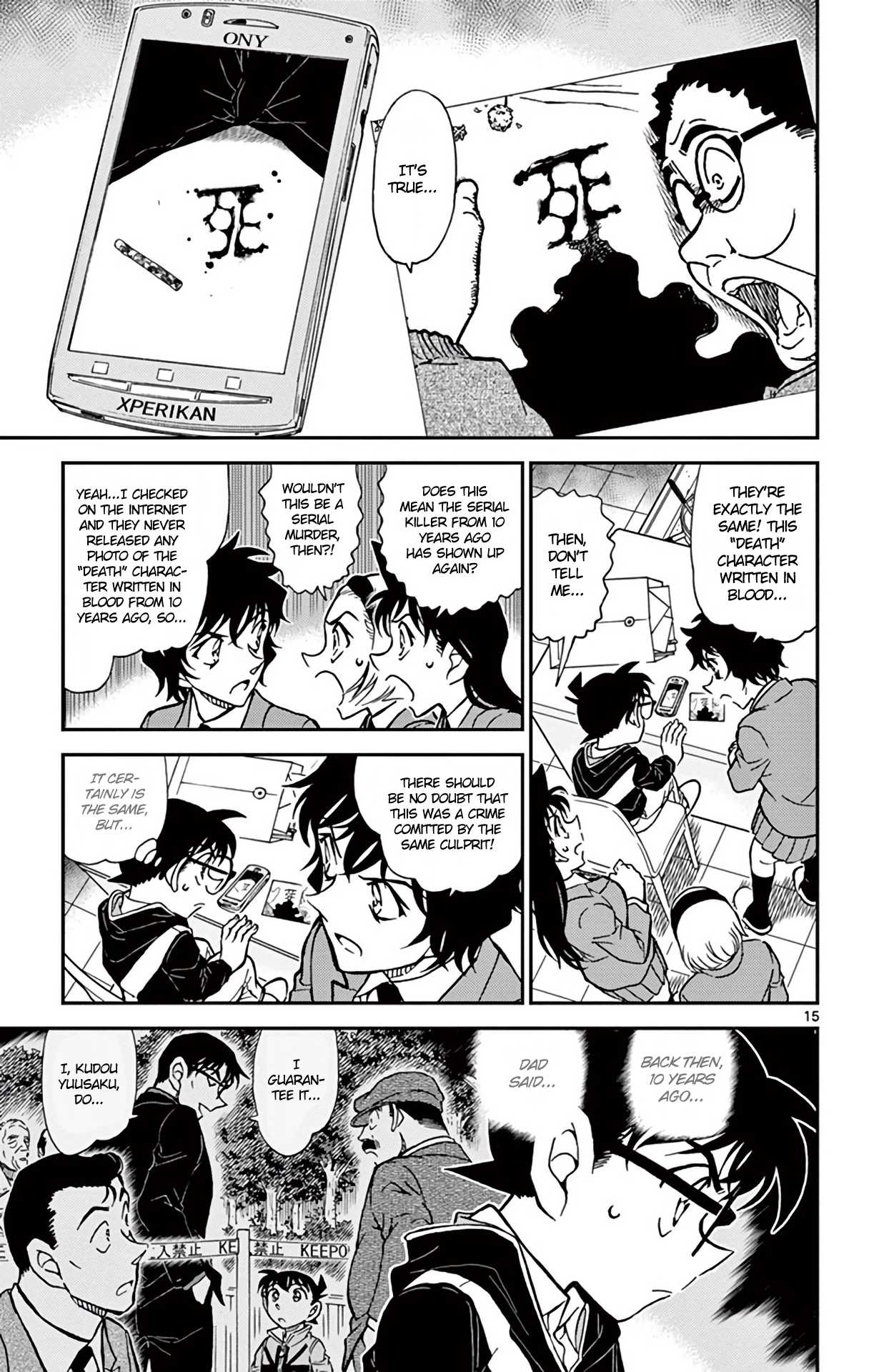 Detective Conan Chapter 812 page 16 - Chapter 812: Kudou Yuusaku's Cold Case