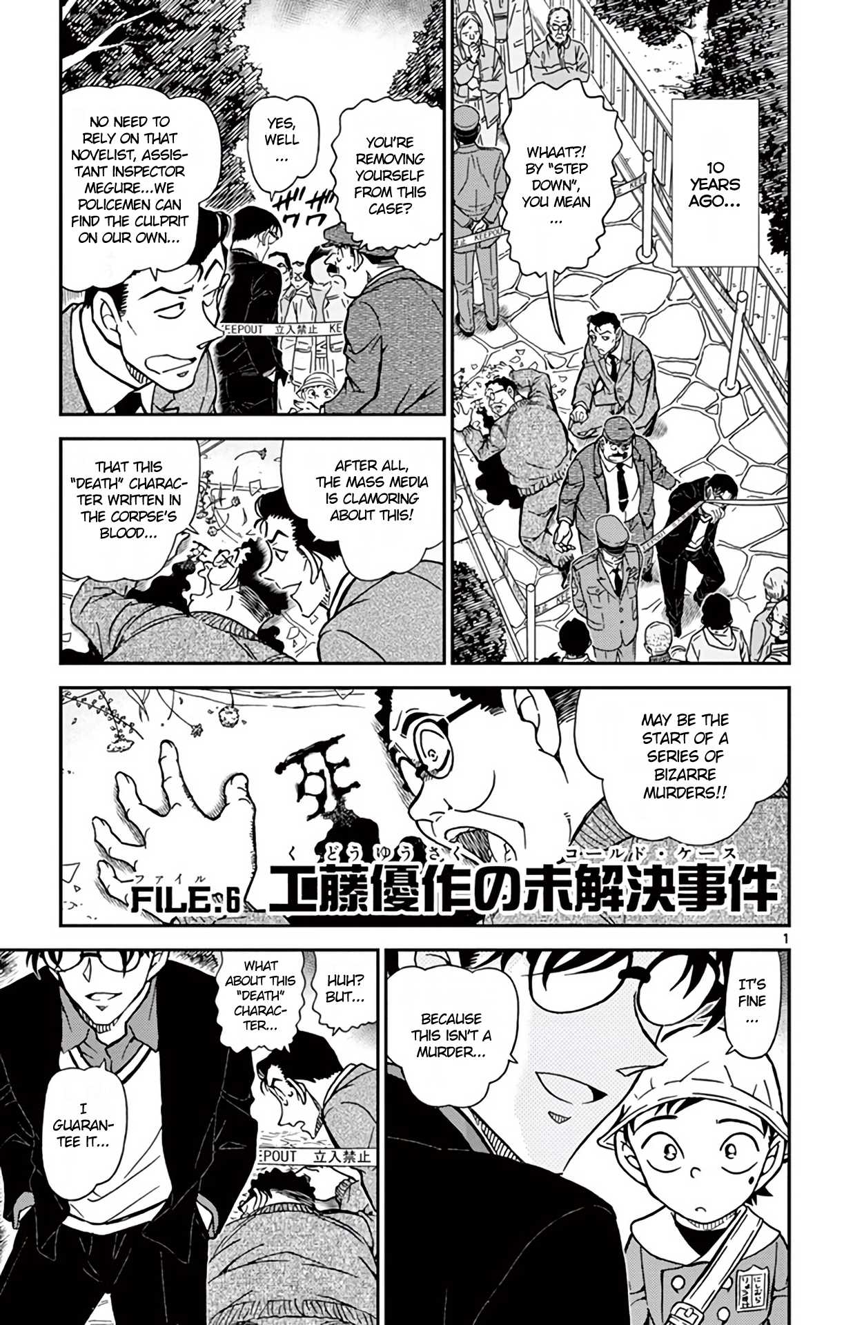 Detective Conan Chapter 812 page 2 - Chapter 812: Kudou Yuusaku's Cold Case