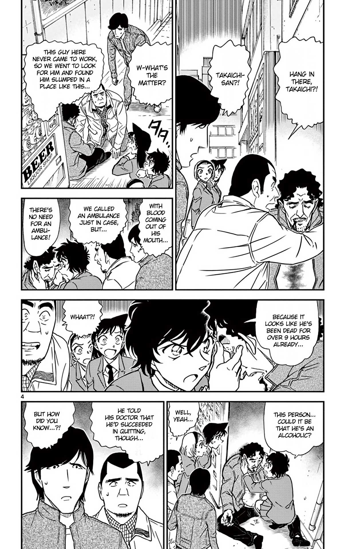 Detective Conan Chapter 812 page 5 - Chapter 812: Kudou Yuusaku's Cold Case