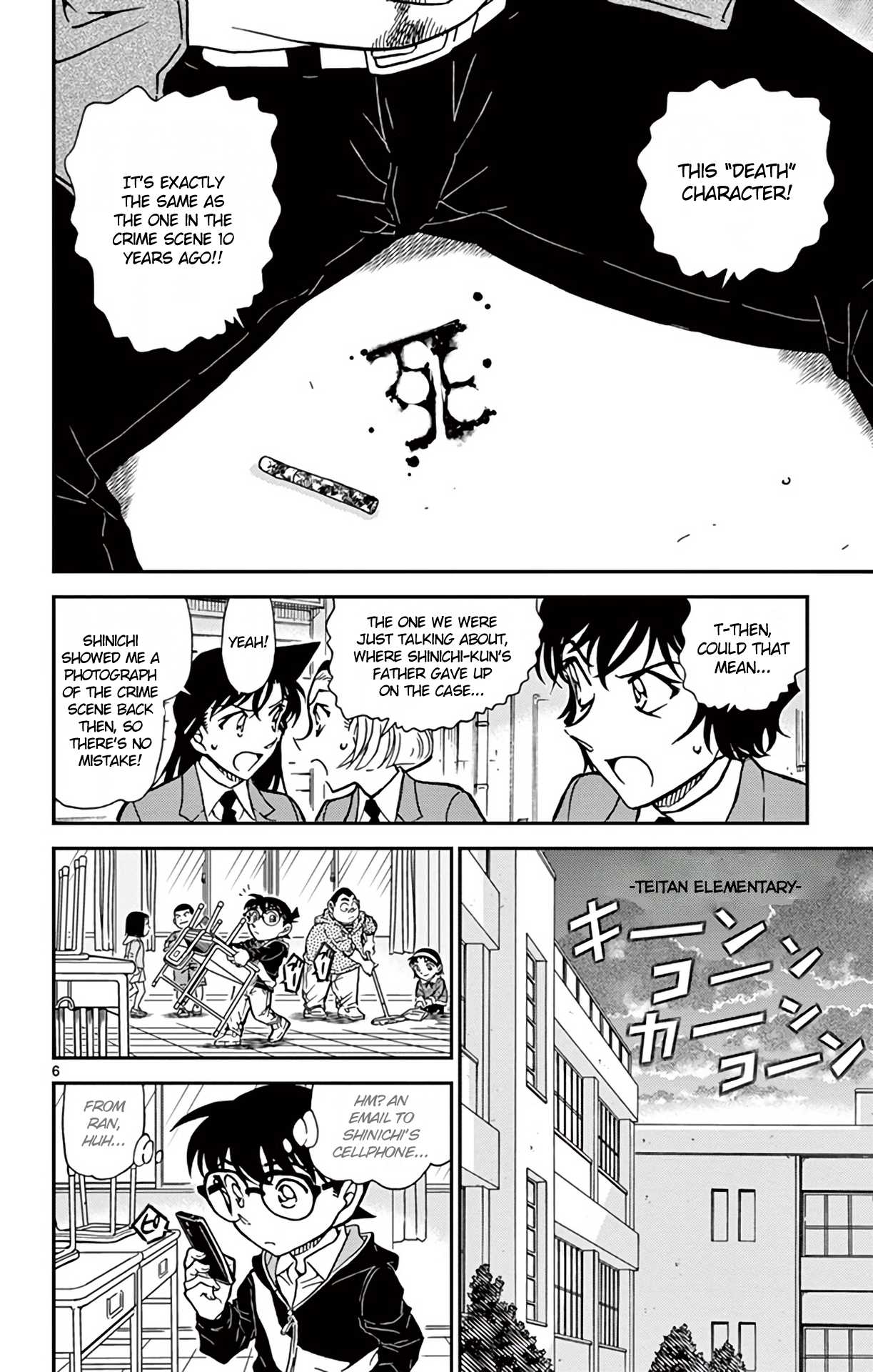 Detective Conan Chapter 812 page 7 - Chapter 812: Kudou Yuusaku's Cold Case