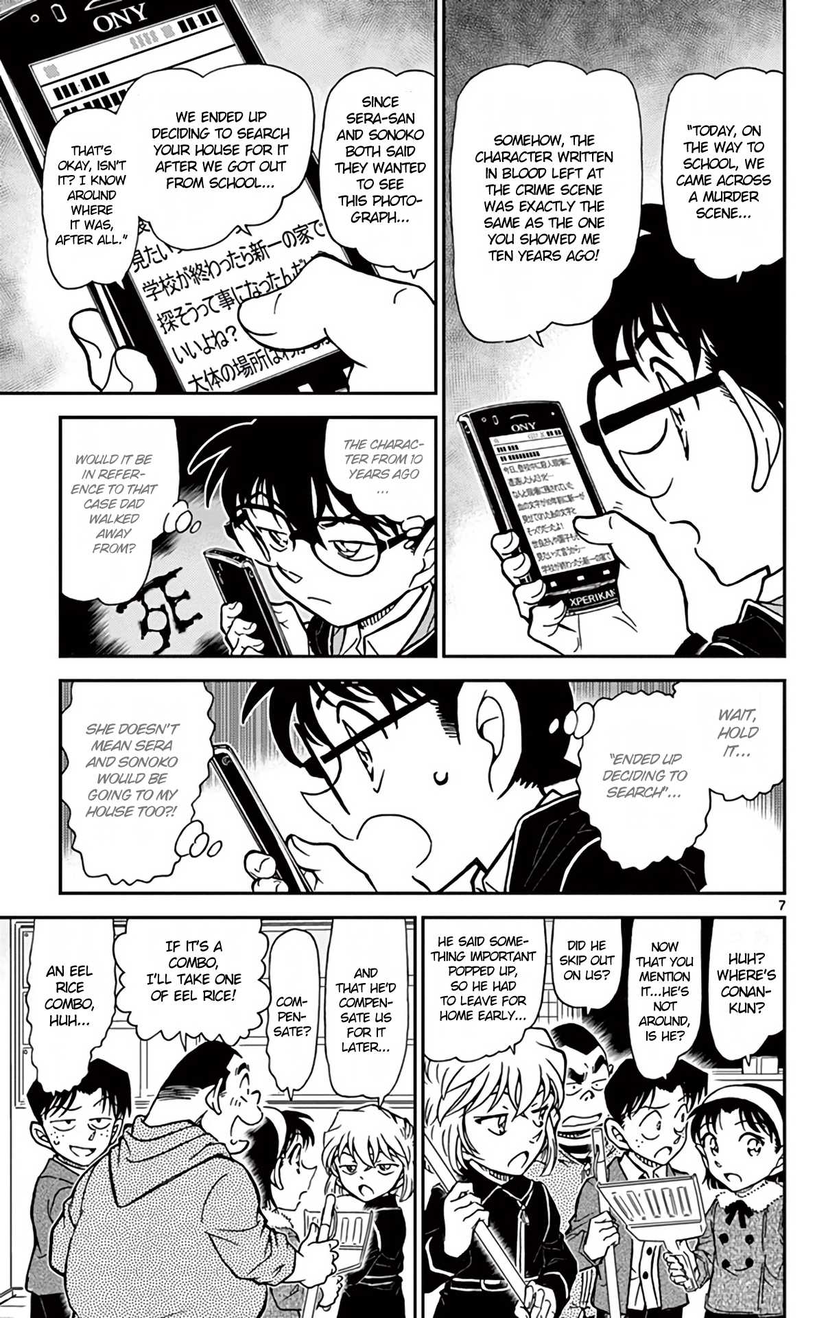 Detective Conan Chapter 812 page 8 - Chapter 812: Kudou Yuusaku's Cold Case