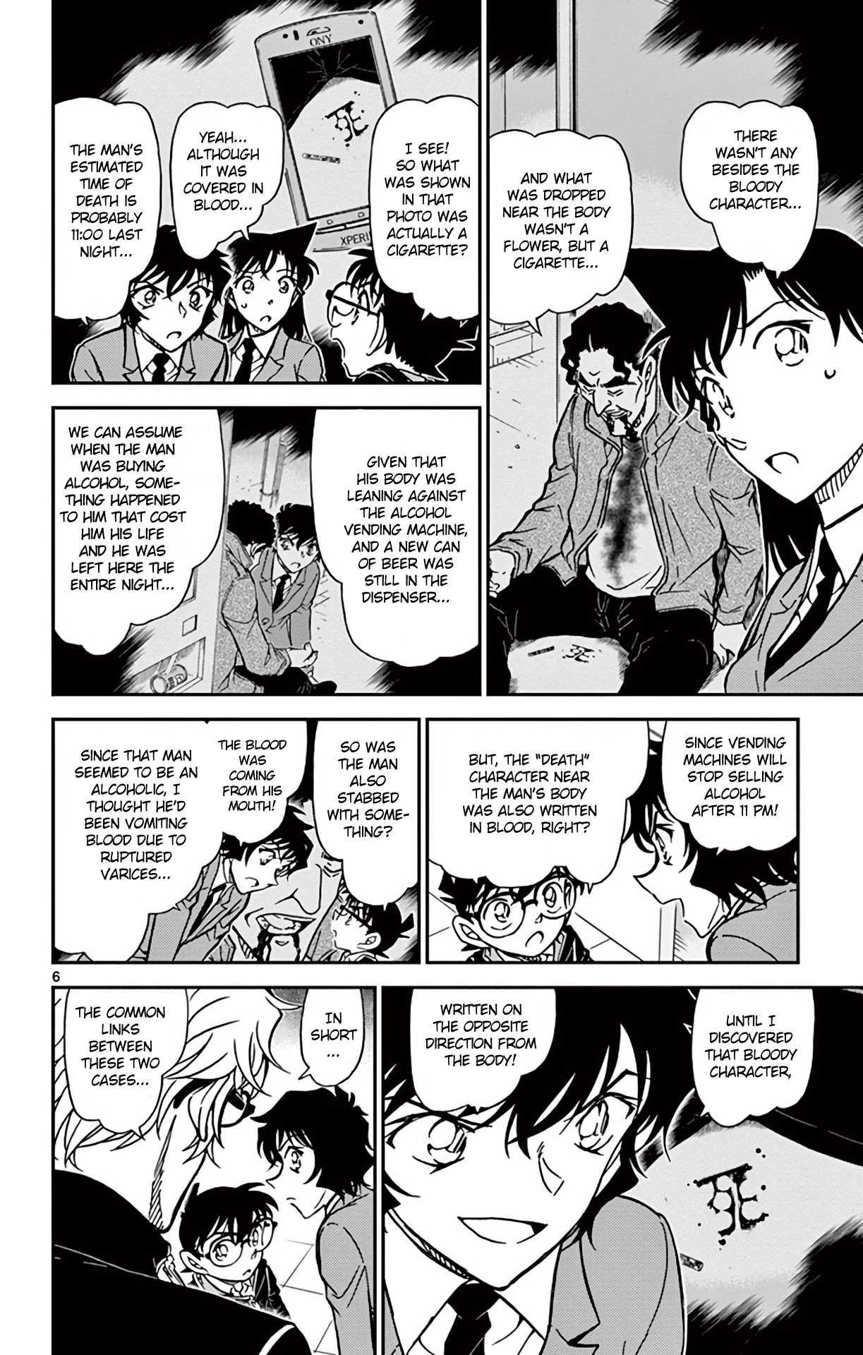 Detective Conan Chapter 813 page 7 - Chapter 813: Kinichi-kun