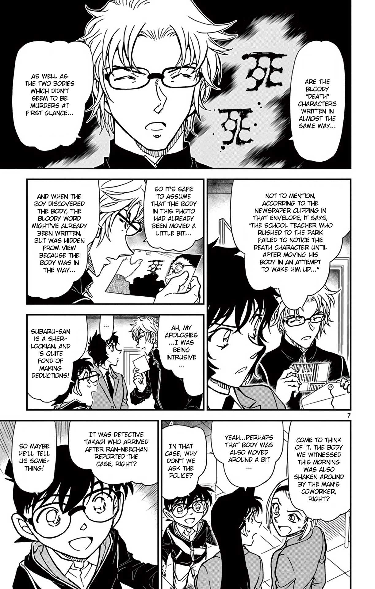 Detective Conan Chapter 813 page 8 - Chapter 813: Kinichi-kun