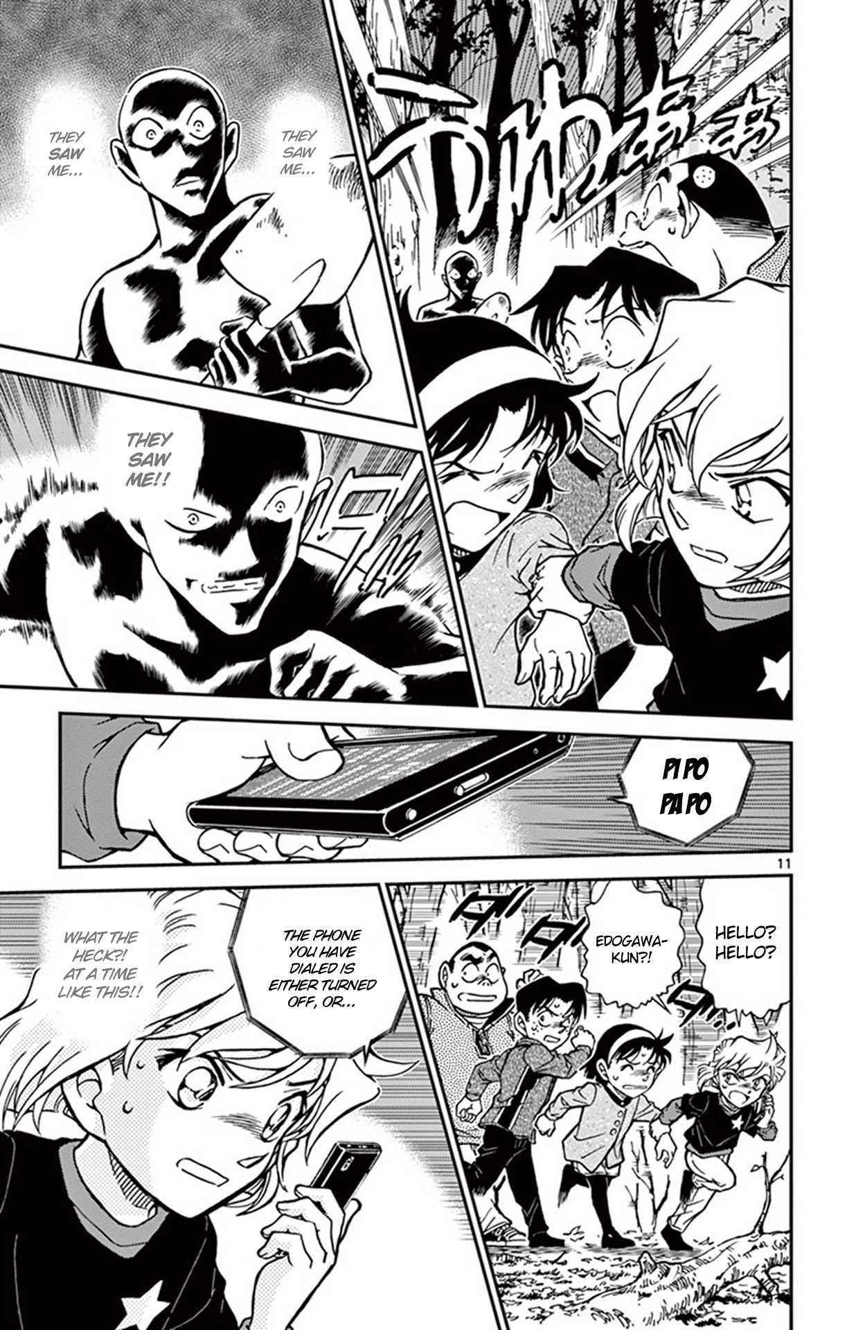 Detective Conan Chapter 815 page 12 - Chapter 815: One's Own Territory