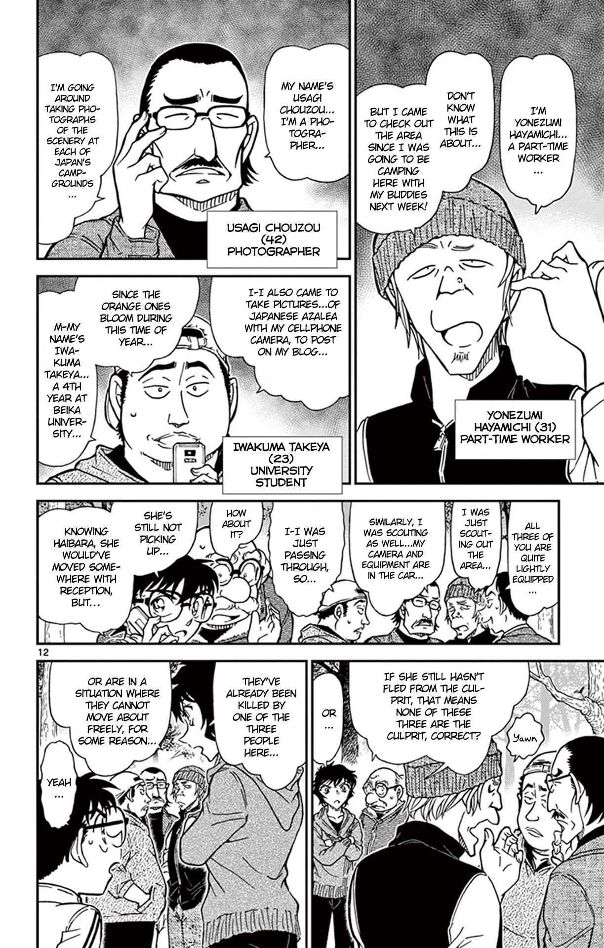 Detective Conan Chapter 816 page 13 - Chapter 816: Smoke Signals from a Dire Situation