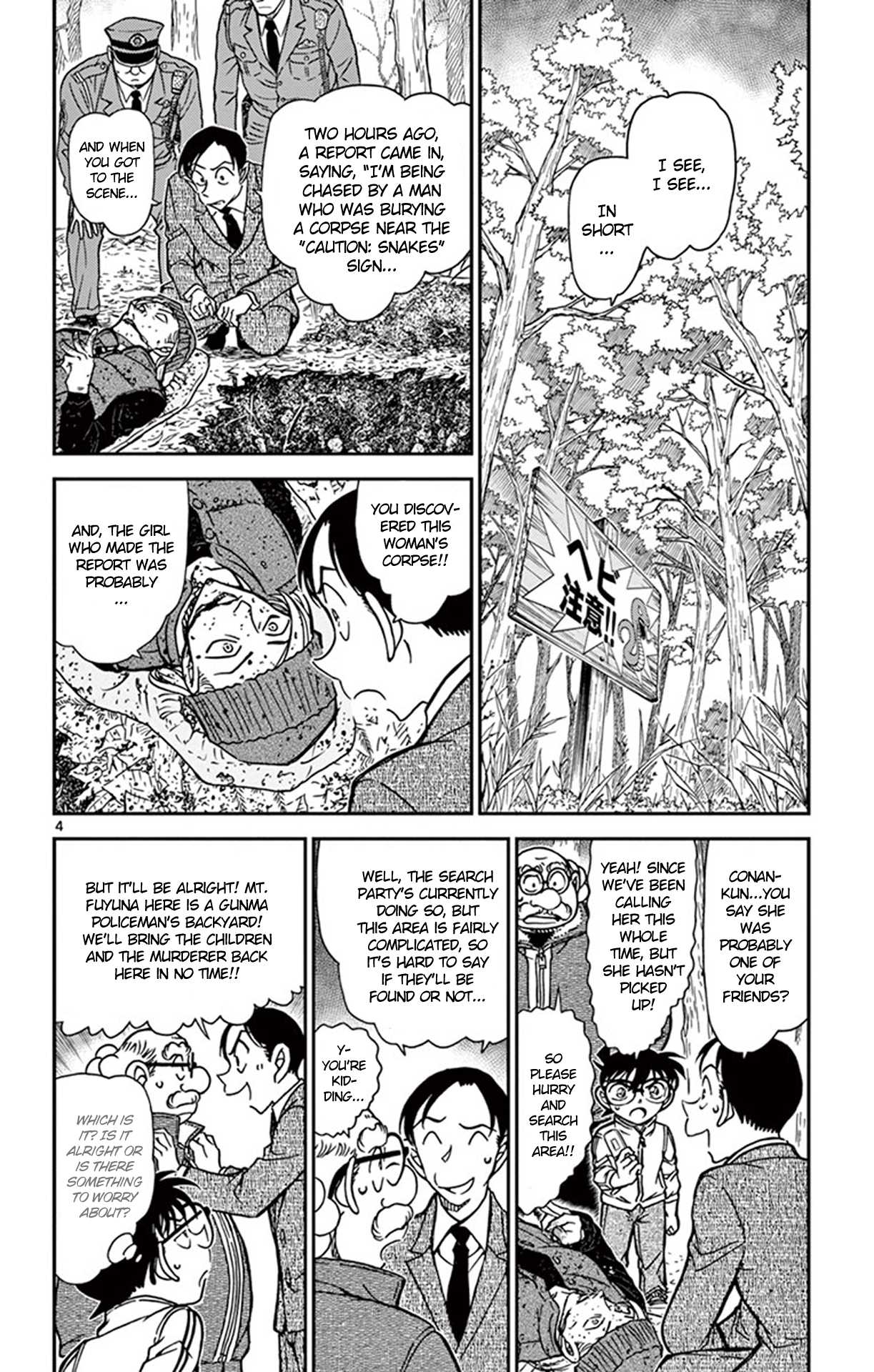 Detective Conan Chapter 816 page 5 - Chapter 816: Smoke Signals from a Dire Situation